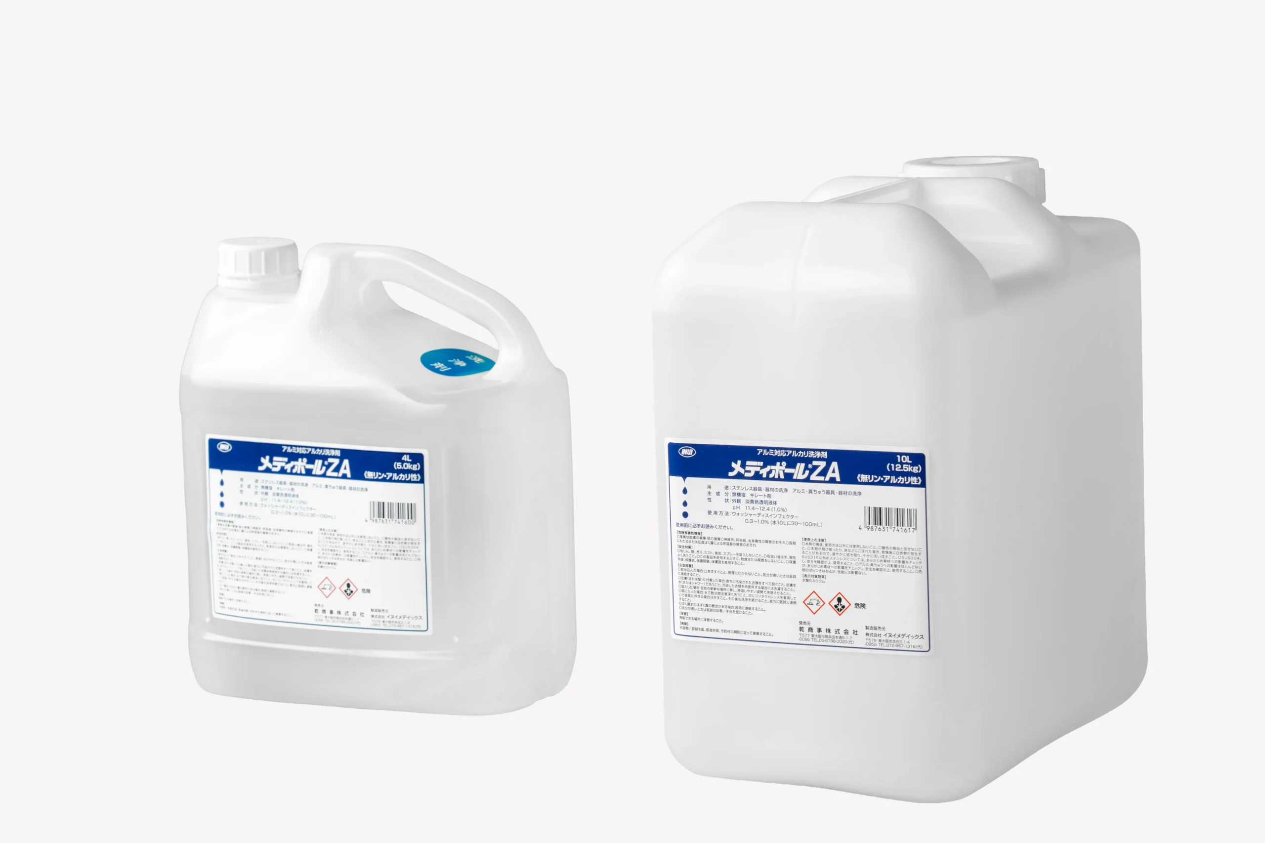 メディポールZA