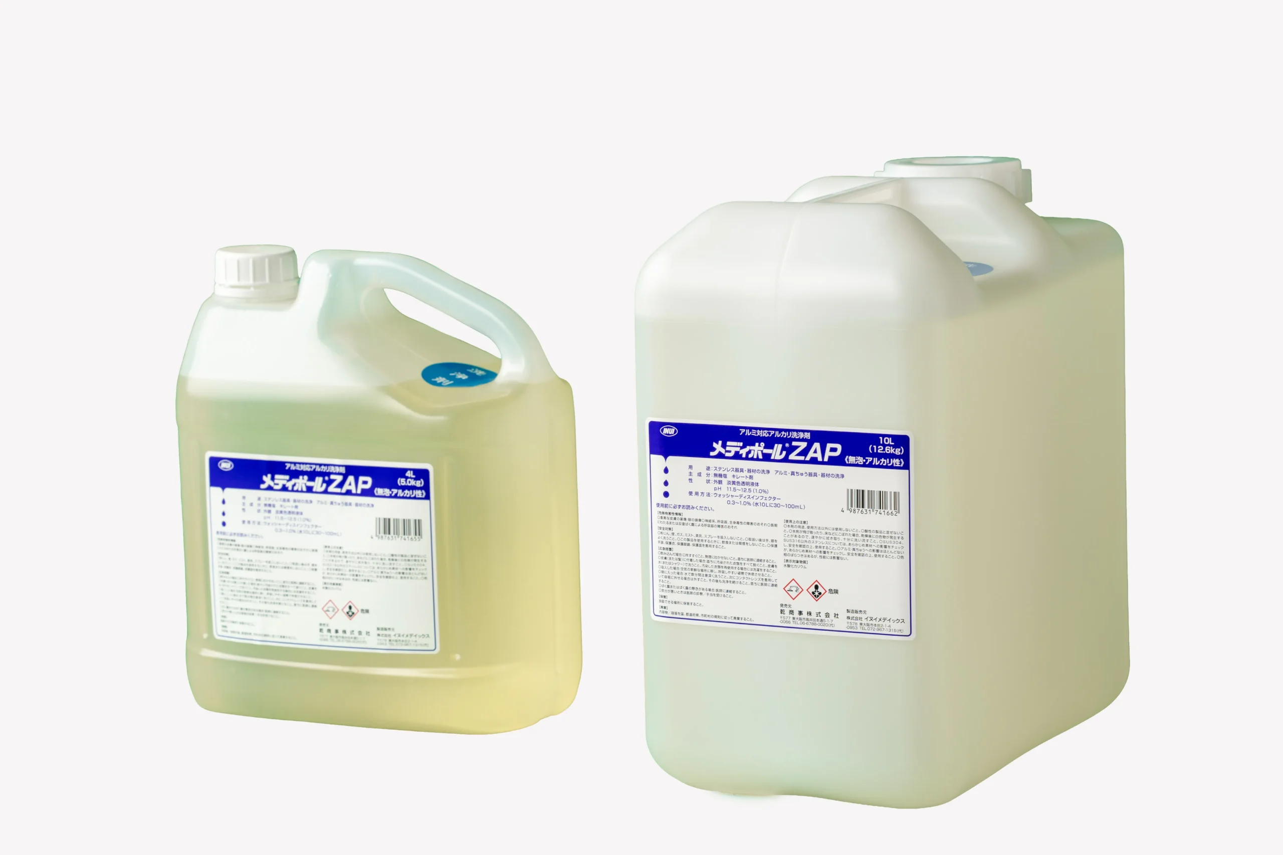 メディポールZAP