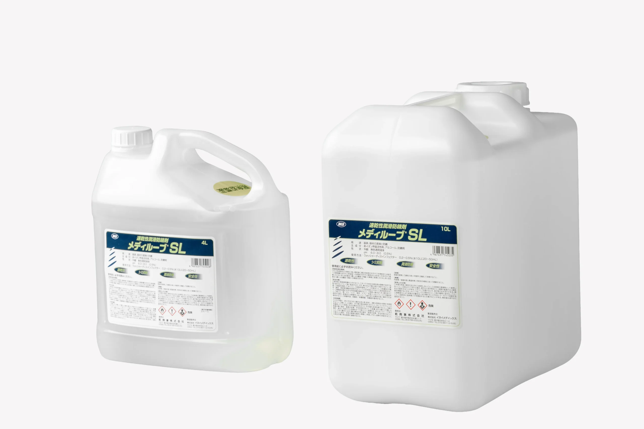 メディルーブSL