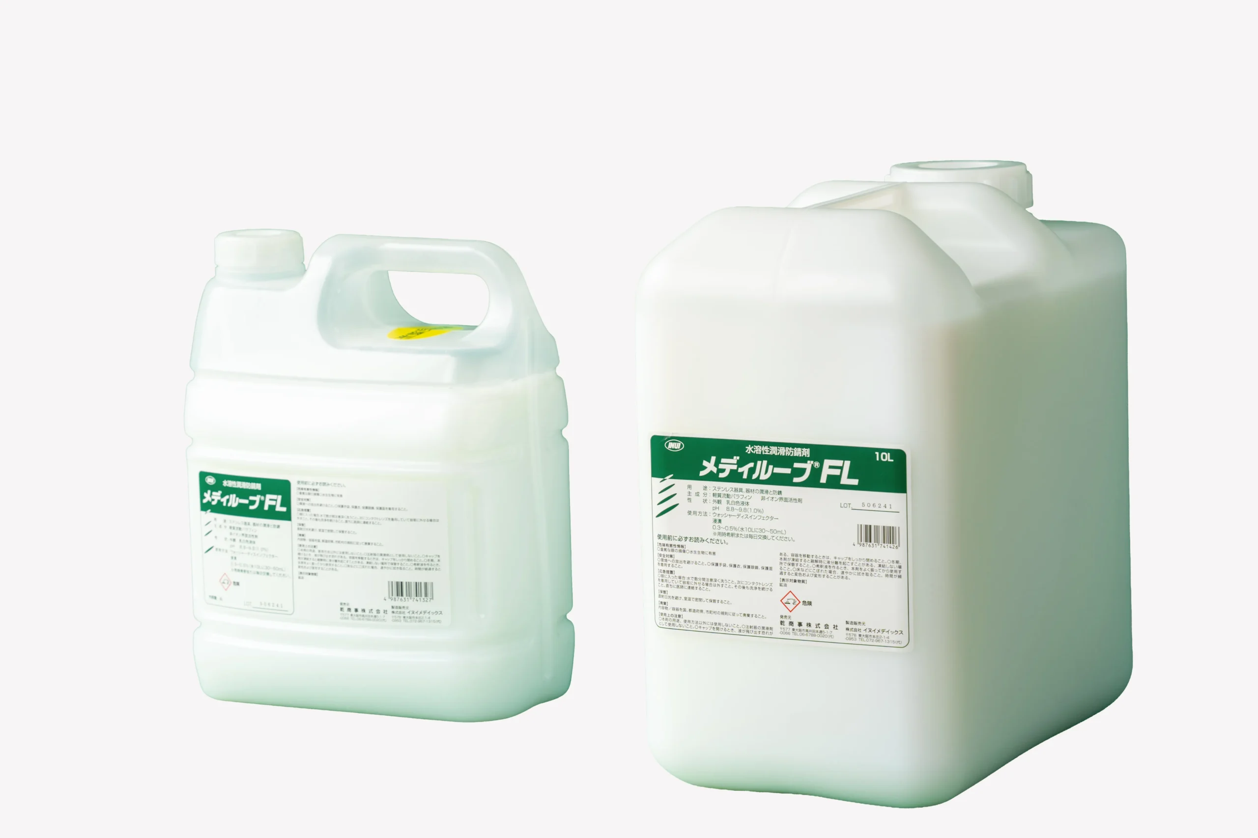 メディルーブFL