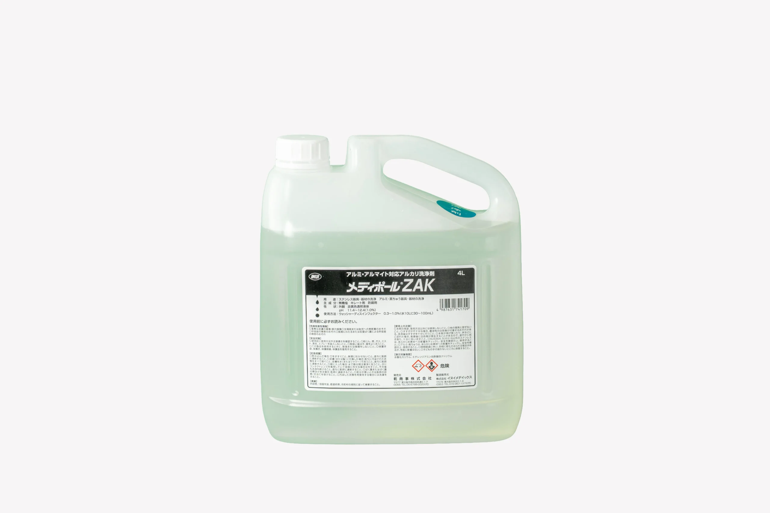 メディポールZAK