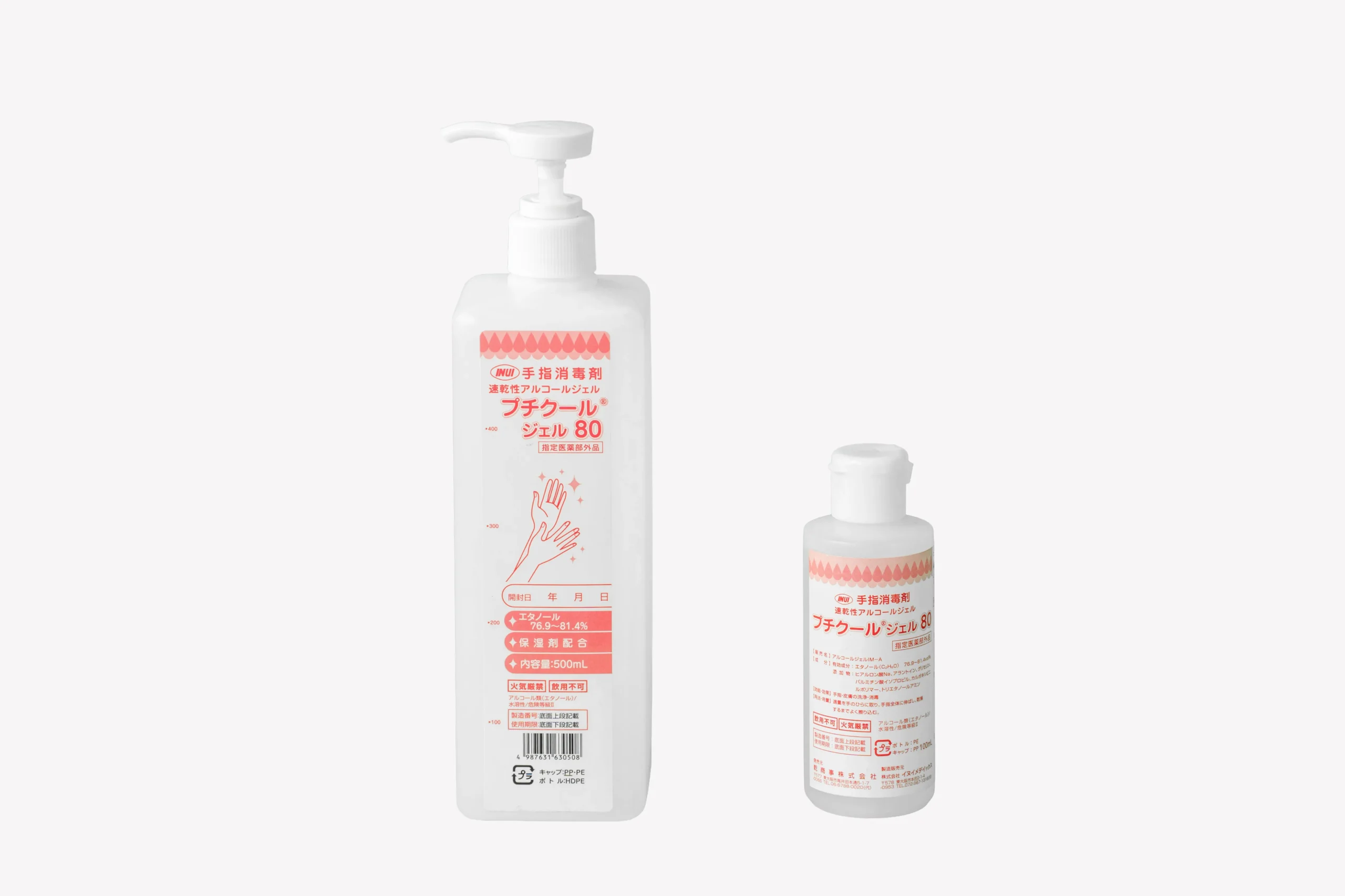 プチクールジェル80