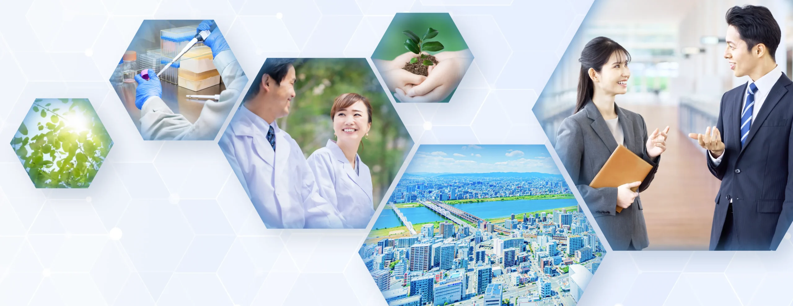 ホームページリニューアルのご案内