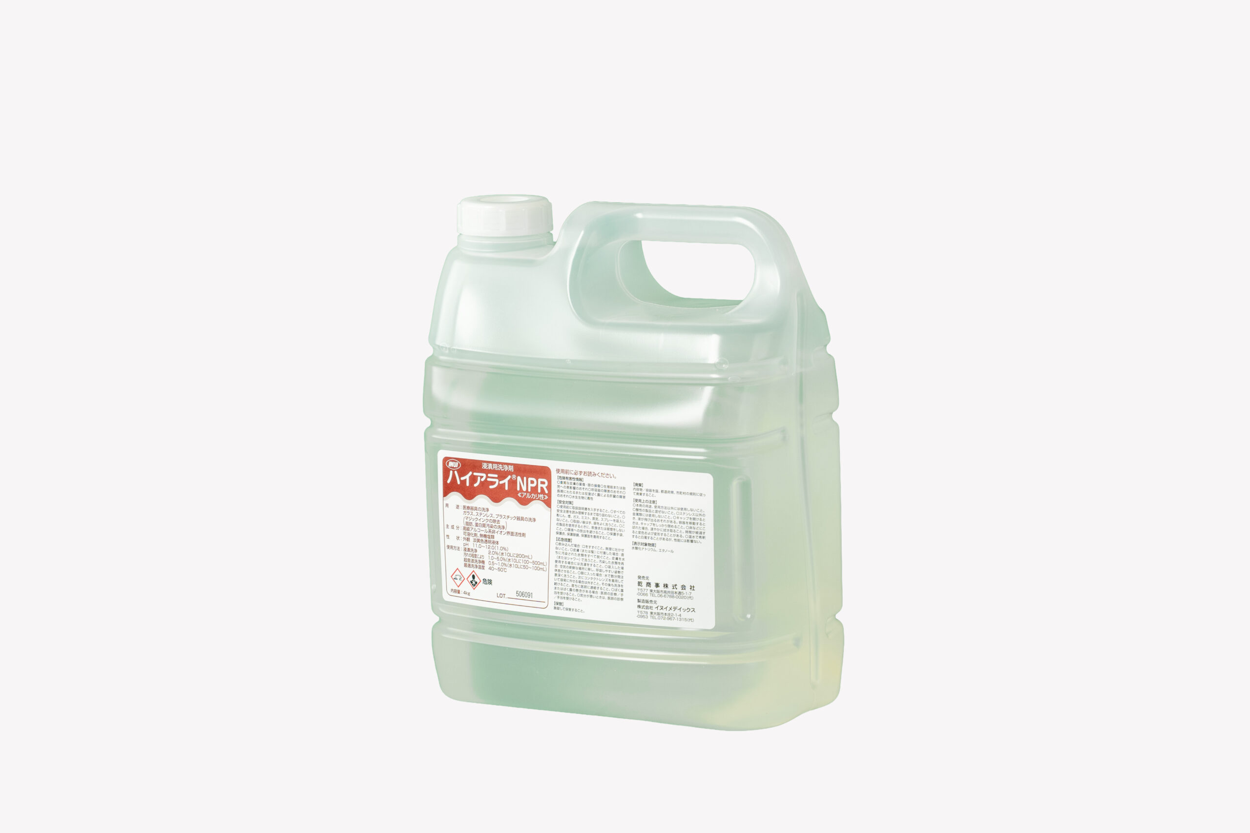 理化学・ラボ・工場